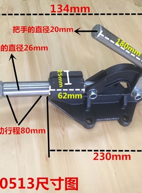 特卖 推拉式快速夹具 肘夹 夹头锁夹 重型工装夹钳锁紧器 30513