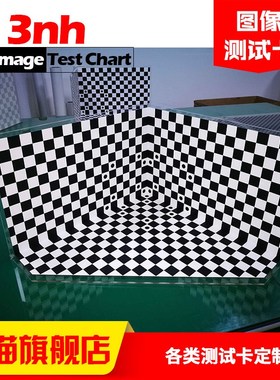 棋盘格畸变测试卡3nh/三恩驰YE006A德国ESSER定制爱莎T06A同款