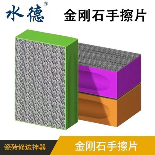 大理石玻璃岩板崩边干磨片抛光金刚石手擦片瓷砖修边打磨神器