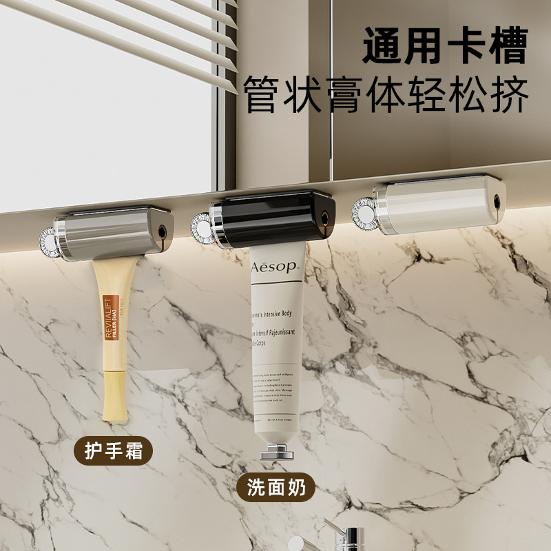 磁吸牙膏挤压器挤牙膏神器置物架牙膏夹