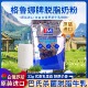 脱脂奶粉白俄罗斯原装 进口1M格鲁娜成人奶粉低卡高钙无蔗糖奶粉