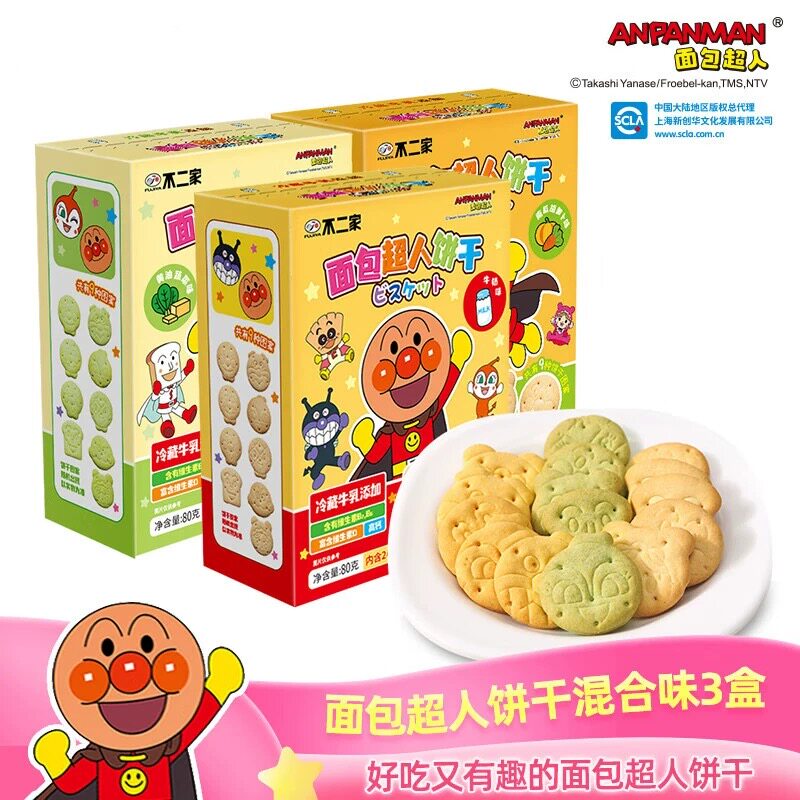 不二家面包超人饼干 趣味造型儿童礼物休闲零食含多种维生素