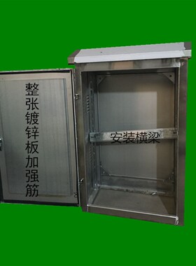 户外落地式 不锈钢配电箱120s0*600*350 防雨箱动力柜 XL-21动力