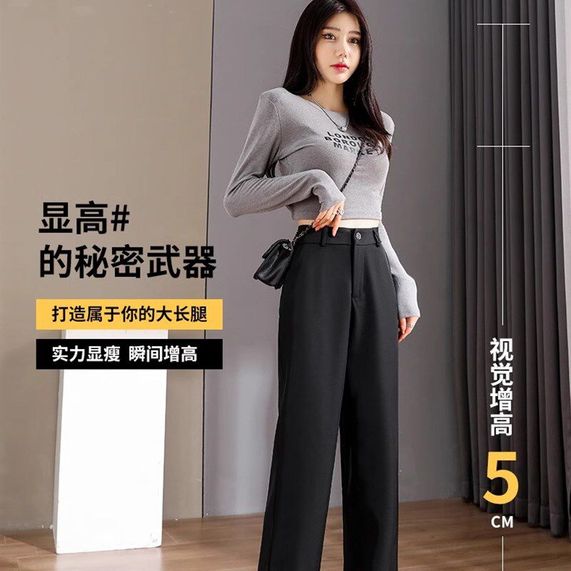 窄版阔腿裤女西装裤垂感西裤职业长裤小个子裤子显瘦黑色直筒裤