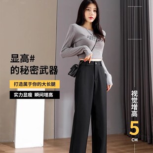 窄版阔腿裤女西装裤垂感西裤职业长裤小个子裤子显瘦黑色直筒裤