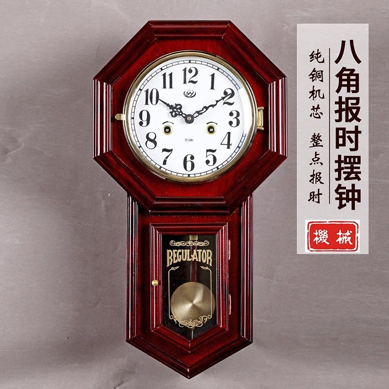 八角机械挂钟铜芯整点报时钟摆摆动客厅挂钟机械挂表新中式摆钟