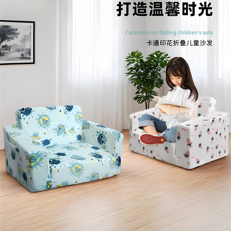 卡通折叠儿童沙发家用客厅榻榻米坐垫宝宝婴儿沙发床阅读小沙发椅