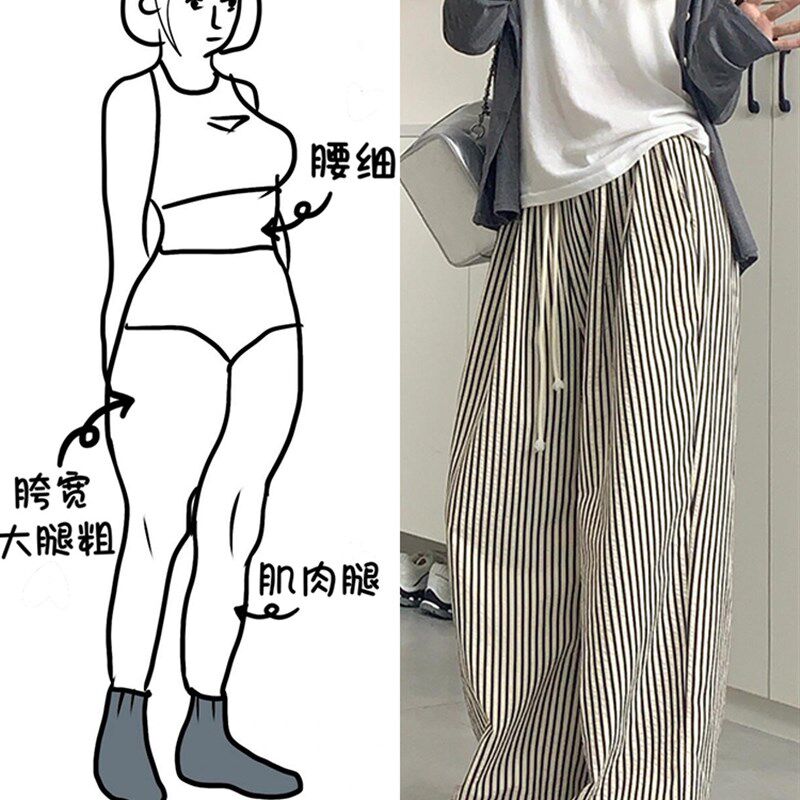 黑白条纹裤子宽松bf慵懒风夏季薄款遛弯裤大码胖mm显瘦休闲阔腿裤