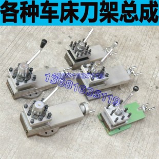 沈阳C630车床刀架总成安阳C630车床刀架总成C630车床刀架总成