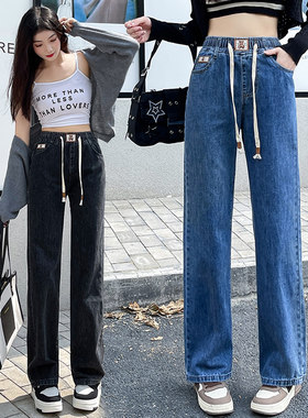 高腰阔腿牛仔裤女韩版2025年春夏季松紧腰垂感直筒小个子长裤女士
