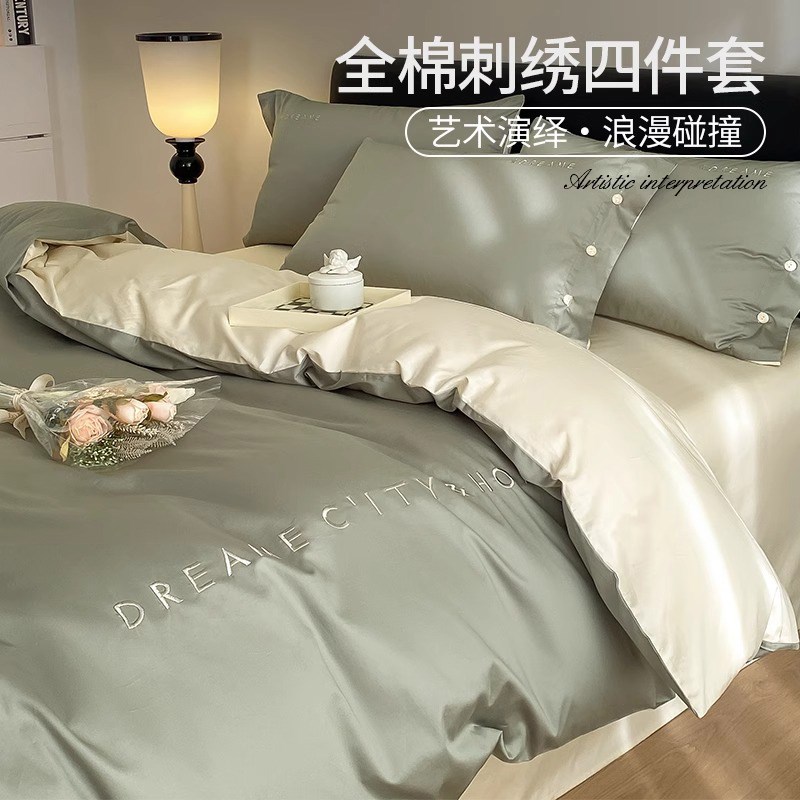 轻奢60支纯棉四件套100全棉床单被套高级感床笠2024新款床上用品
