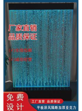 流水生财水幕墙酒柜屏风隔断x玄关入户门装饰鱼缸墙落地摆件客厅
