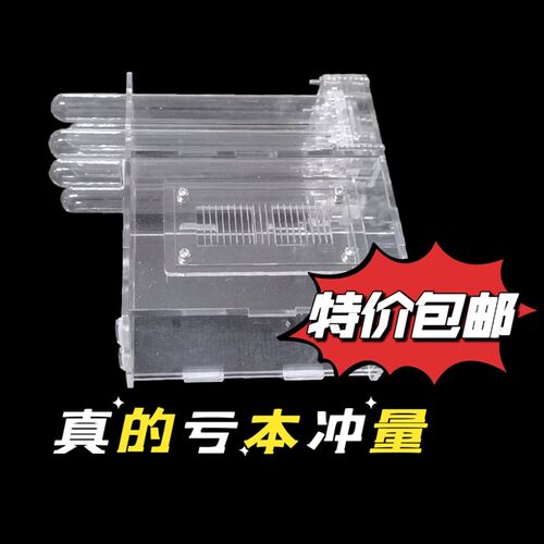 615试管巢 15六试管巢 亚克力巢混泥土巢蚂蚁工坊蚂蚁别墅