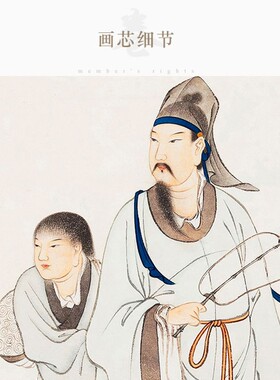李白诗意图 太白行吟图 故人西辞黄鹤楼人物画像卷轴挂画装饰字画