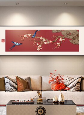 喜上眉梢花鸟客厅挂画横幅新中式沙发背景墙装饰画书房茶室床头画