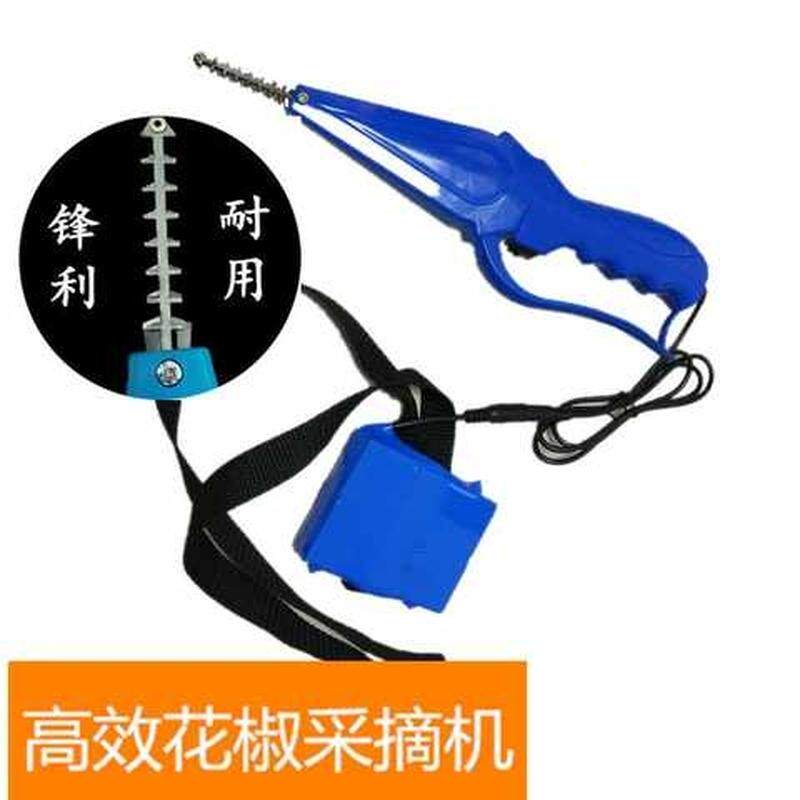 摘花椒机采摘机电动花椒神器神器摘专用器全自动摘菜果摘花椒疏采