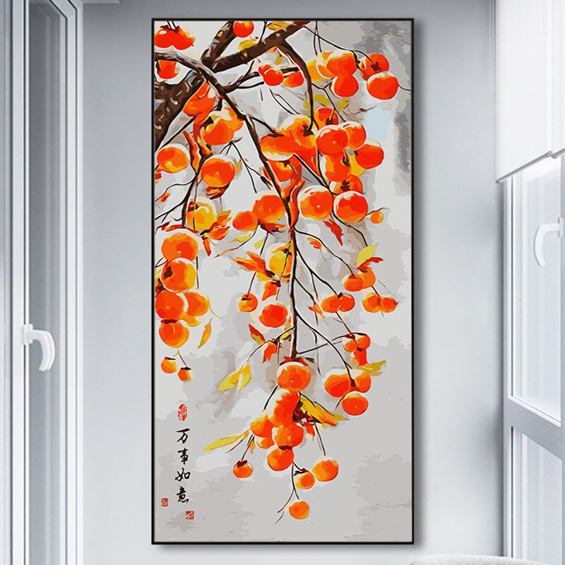 数字油画diy油彩画手绘填色中国风柿柿如意大尺寸填充玄关装饰画