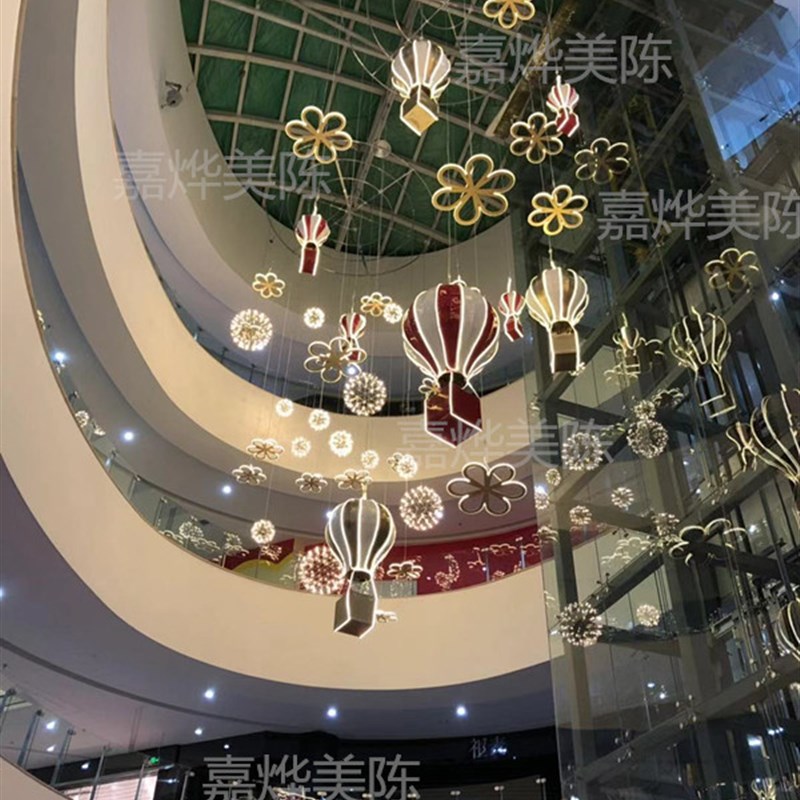 专业美陈定制 商场中庭吊饰 购物中心天井装饰 led亮化气氛装饰