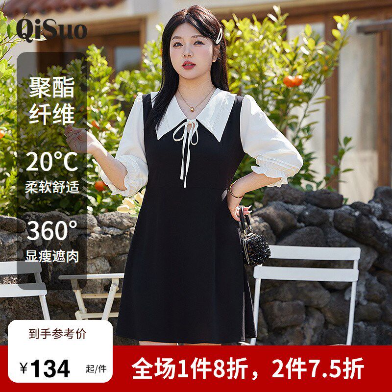 2025年春装新款法式气质收腰A字遮肉显瘦大码胖mm百搭7分袖连衣裙