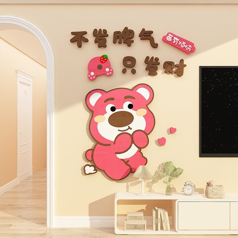 电视机背景墙装饰品挂画客厅2024新款床头装饰品墙纸自粘房间卧室