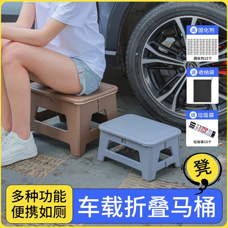 户外马桶车家两用应急露营马桶凳成人可携式防臭折叠旅行移动厕所