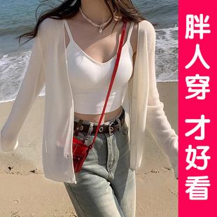 大码薄款冰丝针织防晒开衫女夏季胖mm外套罩衫披肩外搭上衣空调衫