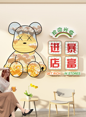 咖啡奶茶店铺门口吸引人装饰品网红拍照区墙面氛围布置创意贴画纸
