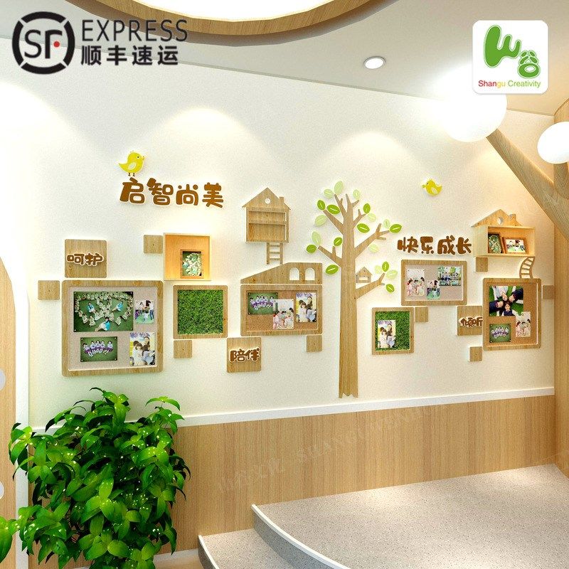 幼儿园照片墙笑脸墙大厅走廊环创立体展示