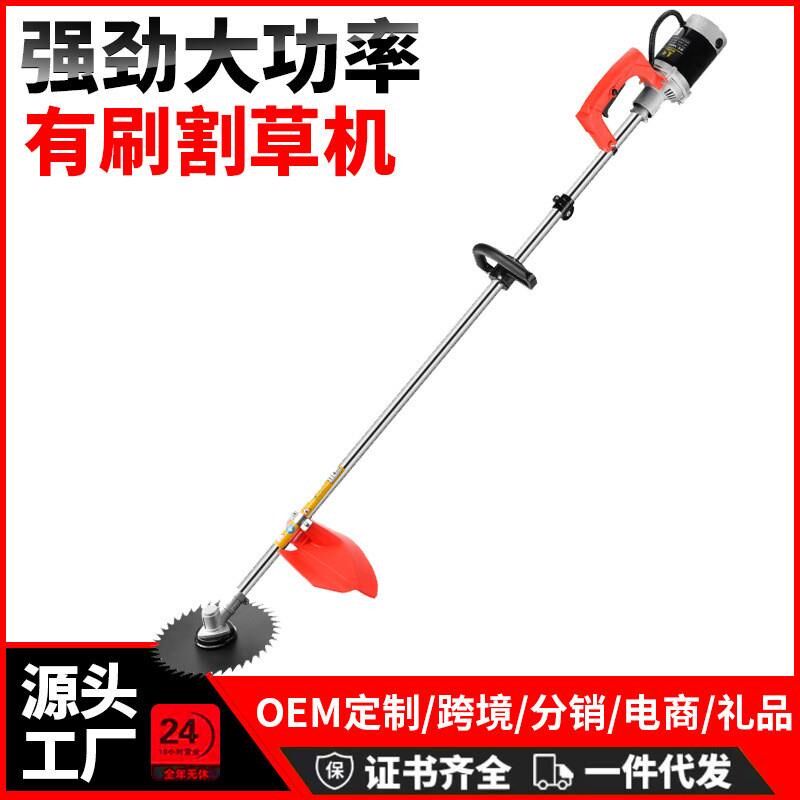 电动割草机背负式大功率充电式打草机多功能农用果园开荒收割神器