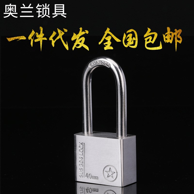 供应40mdm长梁独立不锈钢挂锁 防水防锈防腐蚀 户外防盗门挂锁