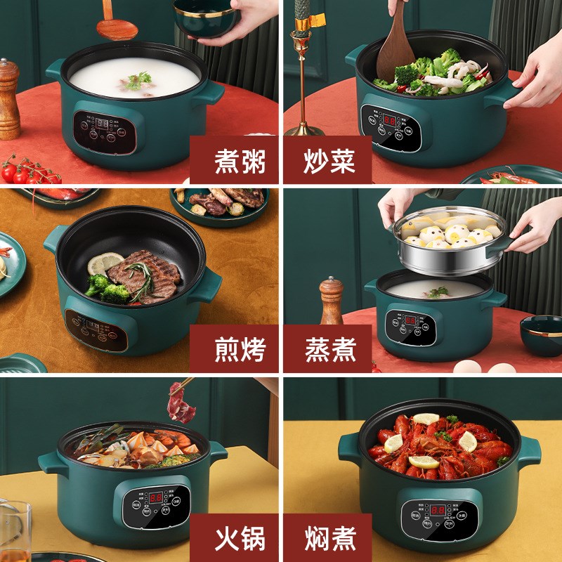 电煮锅家用多功能l煮饭炒菜锅电热火锅电炒锅学生宿舍小电锅火锅