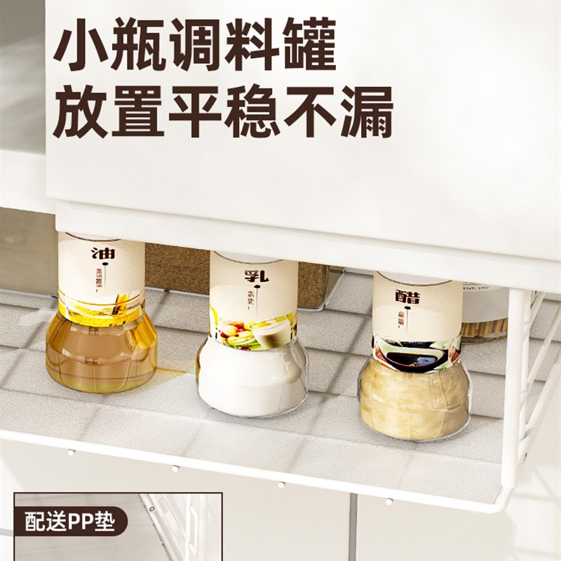 A6L可折叠下h挂篮 橱柜调料瓶置物架厨房吊柜隔板悬挂分层收纳