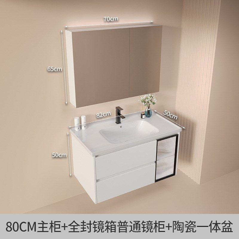 陶瓷一体盆浴室柜组合化妆s收纳人体感应智能镜柜 金百盛卫浴8029