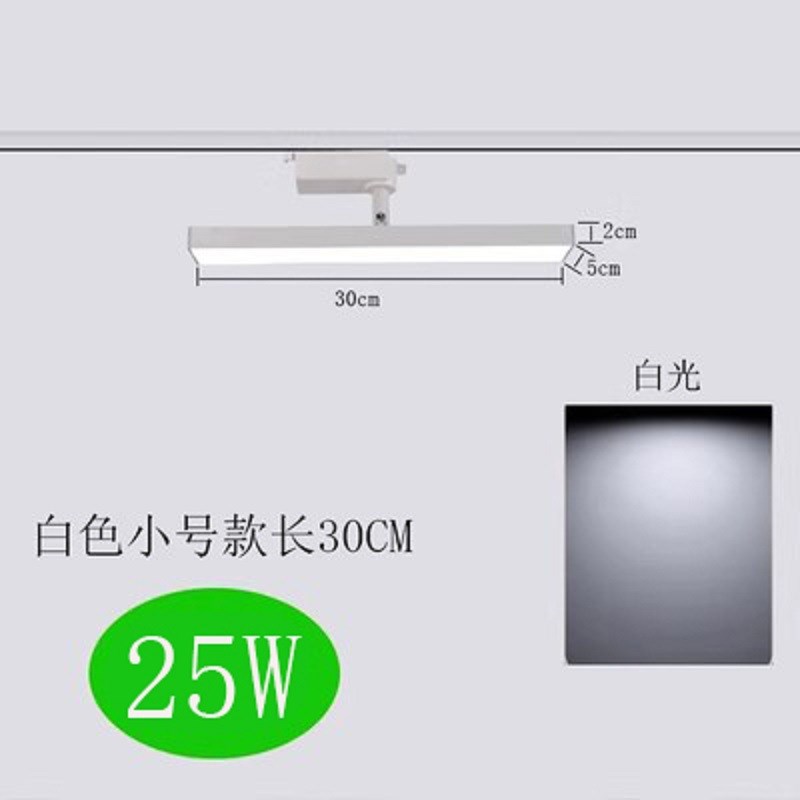 led轨道d射灯长条散光灯明装泛光灯服装店铺商用可调节导轨补光灯