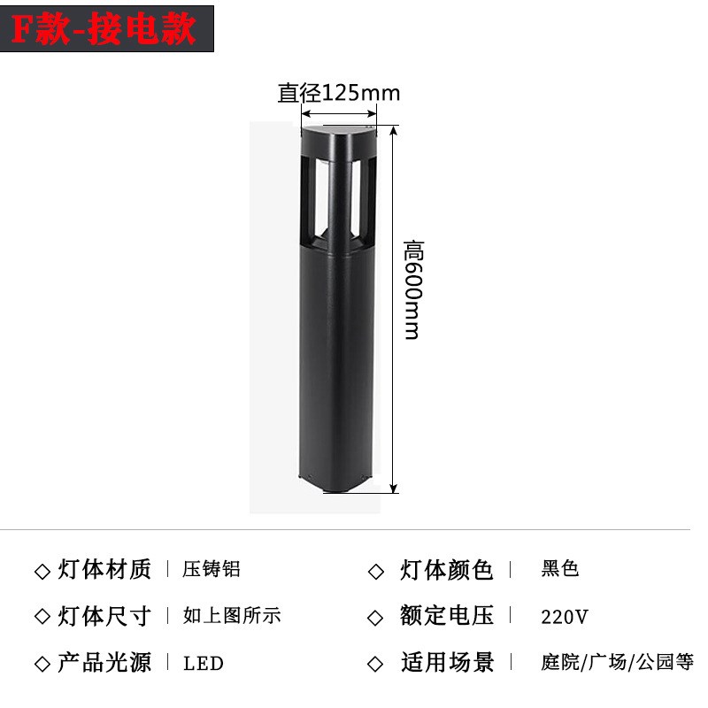 led太阳能草坪灯户外防水落地景D观灯公园别墅庭院地插式草坪灯