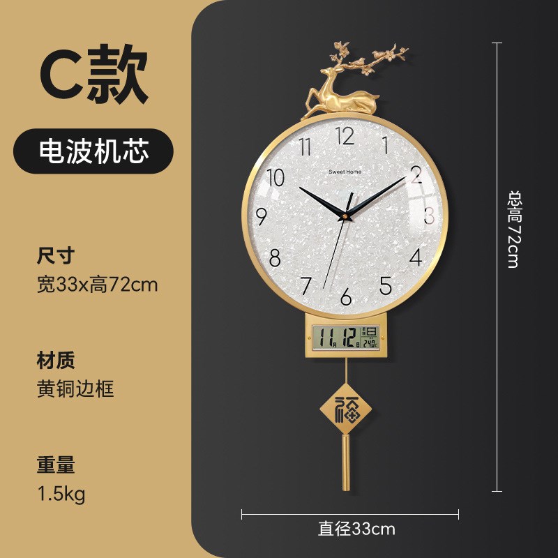 葫芦新中式钟表挂钟客厅家用轻奢风黄铜J现代石英钟静音表挂墙时