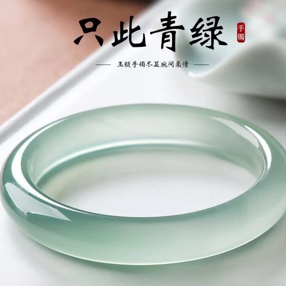 法国Drame玉手镯女冰种翠