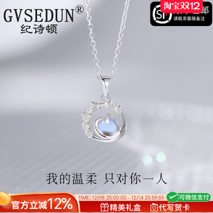 法国GVSEDUN冥王星项链女2025新款爆款纯银轻奢小众送女友礼物