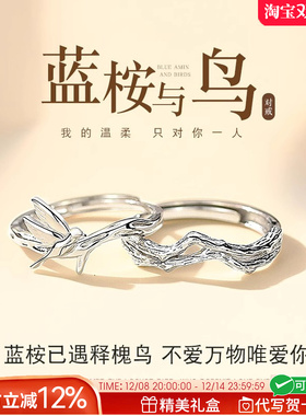 法国GVSEDUN蓝桉与鸟足银