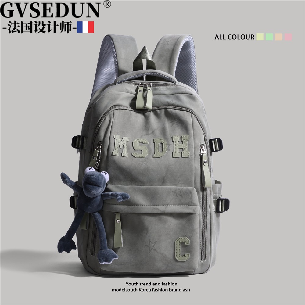 法国GVSEDUN书包初中高大