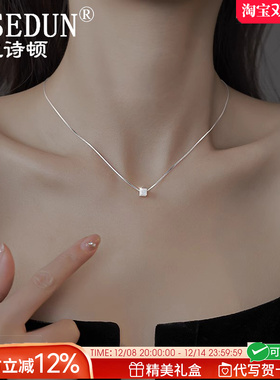 法国GVSEDUN方糖项链女纯