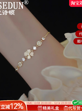 法国GVSEDUN幸运四叶草纯