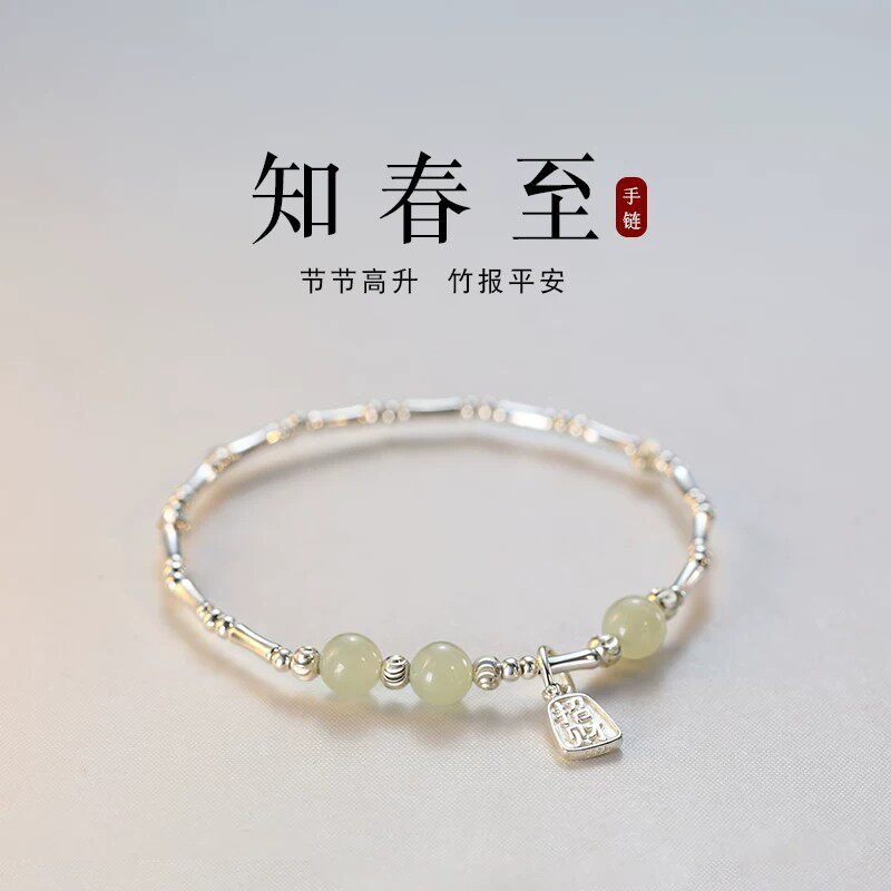 法国Drame平安和田玉竹节