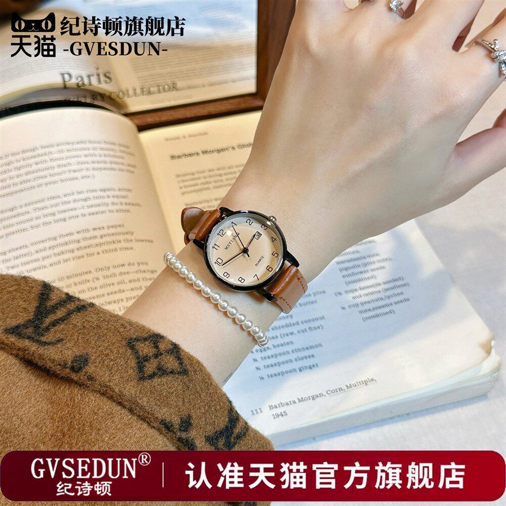 法国GVSEDUN儿童手表青少年小