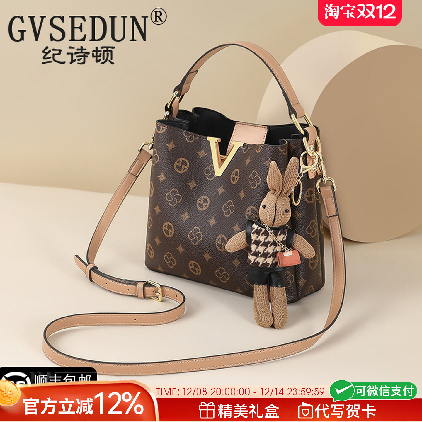 法国GVSEDUN水桶包包女款2025新款女士斜挎包高级感通勤手提包