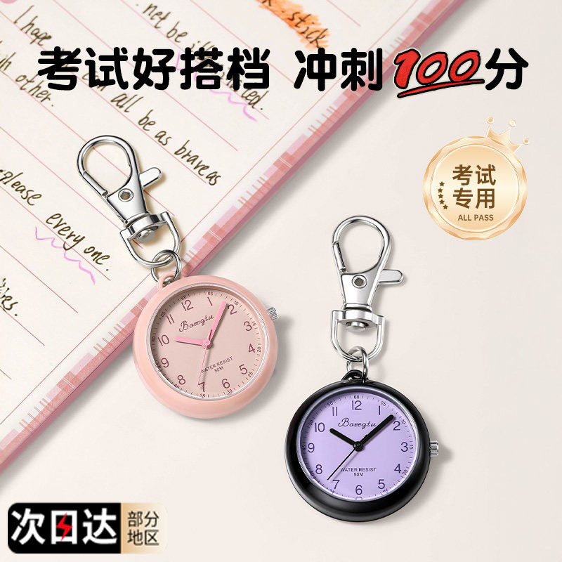 法国GVSEDUN初高中学生考试专