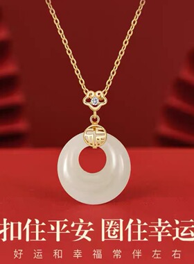 法国GVSEDUNS925纯银和田玉佩平安扣项链锁骨链圆圈吊坠母亲节礼