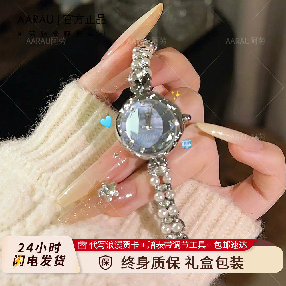 法国GVSEDUN珍珠手表女款士学生