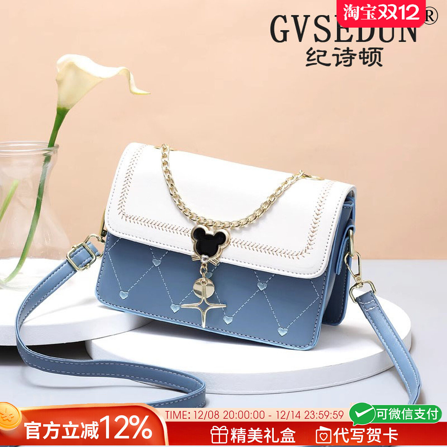 法国GVSEDUN手提百搭爆款
