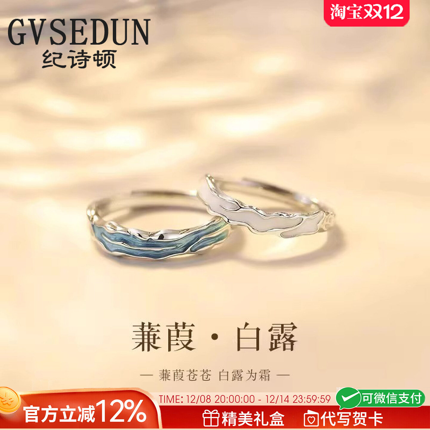 法国GVSEDUN蒹葭戒指纯银